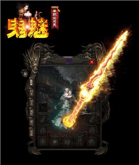 天龙八部私服999网
